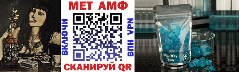 купить   Курильск  АМФЕТАМИН 98% 