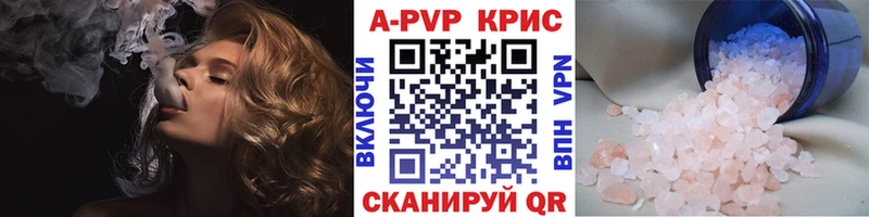 Альфа ПВП СК Курильск