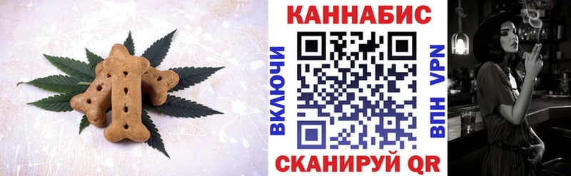 хочу Курильск Еда ТГК марихуана
