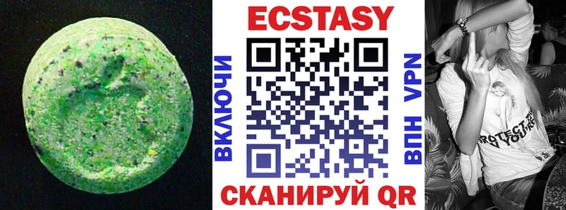 Экстази mix  даркнет сайт  Курильск 