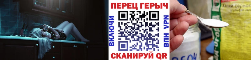 Героин Heroin  Курильск 