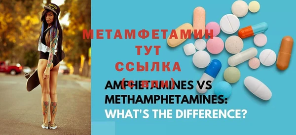 дмт Беломорск