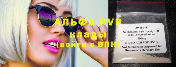 кокаин Слюдянка