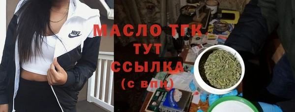прущая мука Белокуриха
