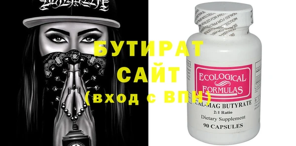винт Белоозёрский