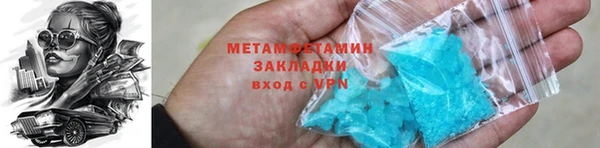 прущая мука Белокуриха