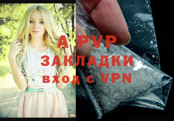 винт Белоозёрский