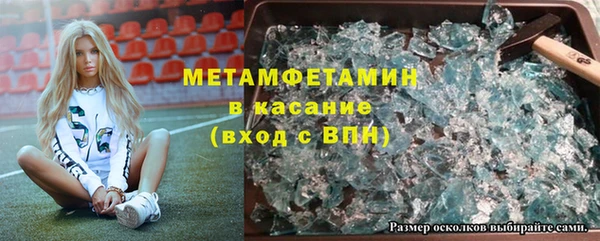 прущая мука Белокуриха