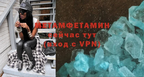 амф Снежинск