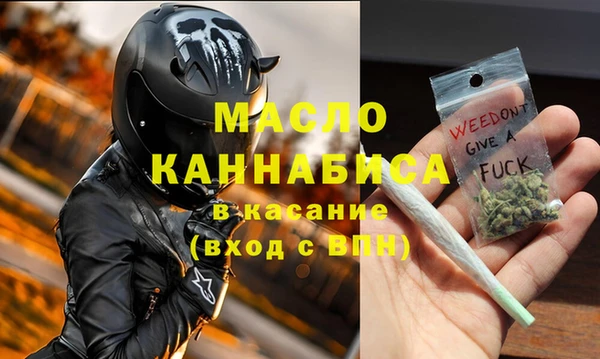 прущая мука Белокуриха
