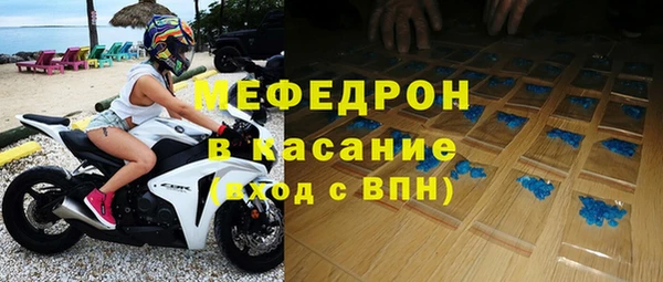 винт Белоозёрский