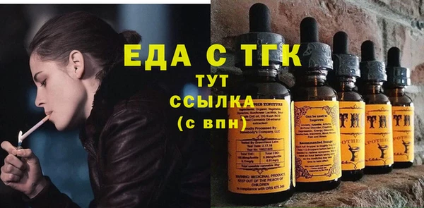 прущая мука Белокуриха