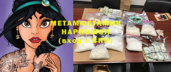 прущая мука Белокуриха