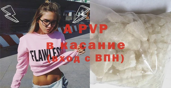 винт Белоозёрский