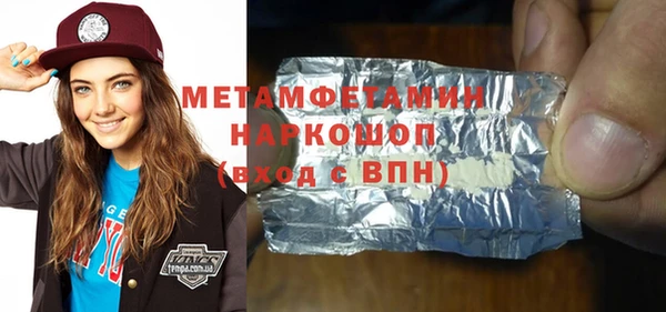 винт Белоозёрский