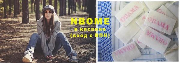 кокаин перу Снежногорск