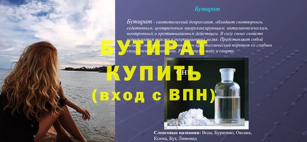 дмт Беломорск