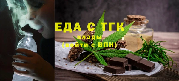 прущая мука Белокуриха