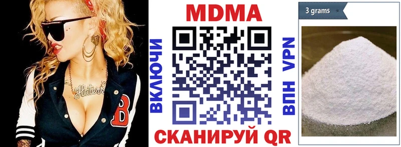OMG онион  Курильск  MDMA кристаллы  что такое наркотик 
