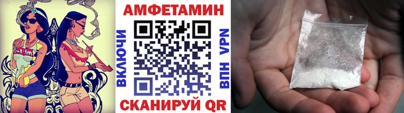МЕТАМФЕТАМИН мет  Курильск 