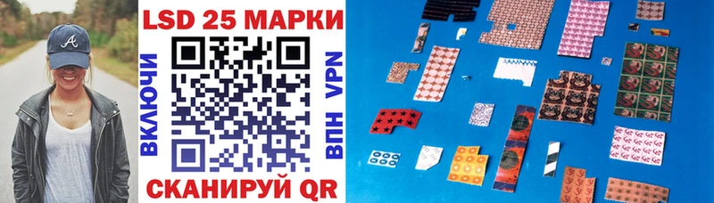 Наркотические марки 1,5мг  Курильск 