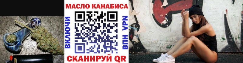 наркота  Курильск  Дистиллят ТГК Wax 